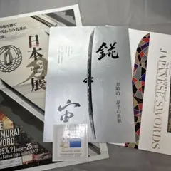 ふろまーじゅ様 リクエスト 2点 まとめ商品