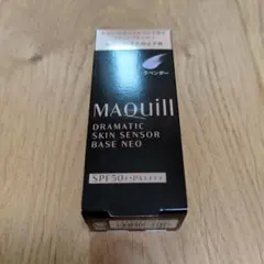 MAQuill ドラマティックスキンセンサーベース NEO 25ml ラベンダー