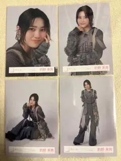 2025年最新】的野美青の人気アイテム - メルカリ