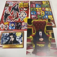 マッシュル 特典 4点セット