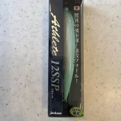 Jackson アスリート 12SSP GHFホーリーフィシュのサムネイル