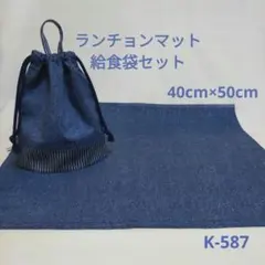 Étoiles様 リクエスト 2点 まとめ商品