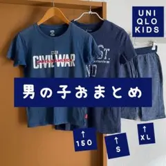 UNIQLO ユニクロ 男の子おまとめ Tシャツ ハーフパンツ 3枚セット