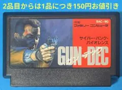 コレクター放出＞MSX用ゲームソフト☆ブルース・リー【BRUCE LEE