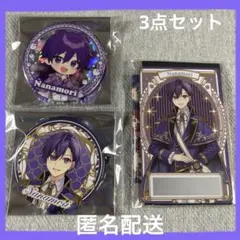 すとぷり　ななもり。缶バッジ　フォーチュンカード　まとめ売り　すとめも2025