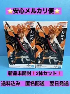 【BLEACH】Grandista 黒崎一護　2体セット