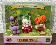 シルバニアファミリー　赤ちゃんトリオ　フルーツ №54