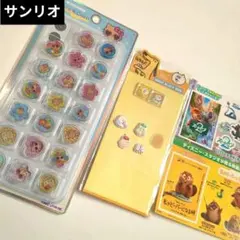 Kira★Coroおはじきシール★日焼けキティ★タイルシール