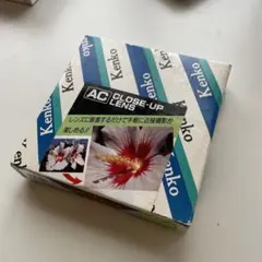 新品未使用★Kenko AC クローズアップレンズ No.2 72mmのサムネイル
