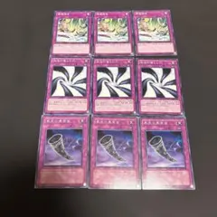 遊戯王 透破抜き 混沌の落とし穴 昇天の黒角笛 3枚 1103