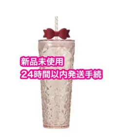 新品 スタバ ホリデー2025 コールドカップタンブラー リボン 710ml