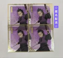 鬼滅の刃 アニプレックス オンラインくじ クリア色紙 不死川玄弥