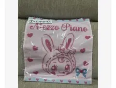メゾピアノ　ベリエちゃん　7ハンドタオル サンリオ当たりくじ