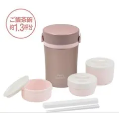 【新品・未使用】パール金属 ジャストランチ ステンレスランチジャー 1000mlのサムネイル