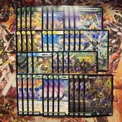 ゴルギーオージャー 2ブロック デッキ40枚セット