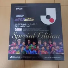 EPOCH 2024 Jカード スペシャルエディション 新品未開封ボックス