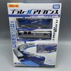 寝台特急カシオペアグッズ一式 寝台特急カシオペア 25周年記念グッズ（懐中時計、帽子）を【数量