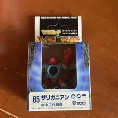 2026年最新】レーザービーストの人気アイテム - メルカリ