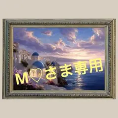 A3サイズ　癒し光景✨ サントリーニ島✨ No. 2【M♡さま専用】