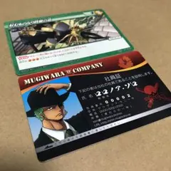 2026年最新】ワンピース社員証の人気アイテム - メルカリ