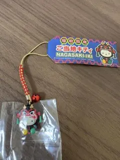 ご当地キティ 長崎 壱岐限定 レアキーホルダー