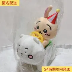 ちいかわ　ちいかわらんど　ぴーぽぽぬいぐるみ　うさぎ　新品未開封　正規品