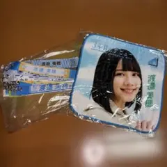 2026年最新】渡邉美穂タオルの人気アイテム - メルカリ