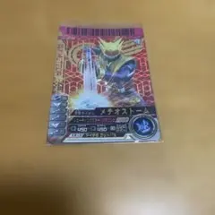 ガンバライド 仮面ライダーメテオストーム