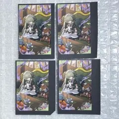 パッシュ 1月号 ゼンゼロ オリジナルカード カリン 4枚セット