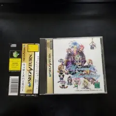 ウィザードリィ ハーモニー セガサターン