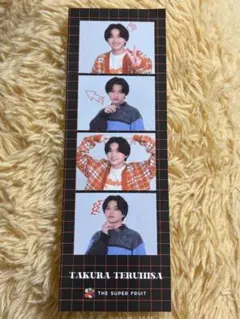 2026年最新】THE SUPER FRUIT 田倉暉久の人気アイテム - メルカリ