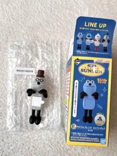 パペットスンスン　一番くじE賞 ゾンゾン