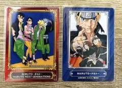 ジャンプフェア ナルト NARUTO ボルト SCFカード - メルカリ