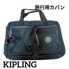 美品 Kipling キプリング ボストンバッグ ブラック 旅行用のサムネイル