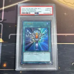 2026年最新】WCS2017の人気アイテム - メルカリ