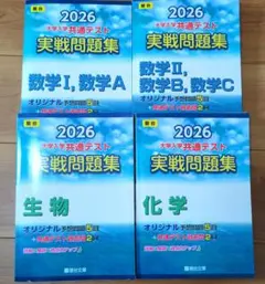 2026年最新】まとめ売り 数学の人気アイテム - メルカリ