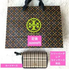 新品 トリーバーチ カードケース フラグメントケース ターコイズ 