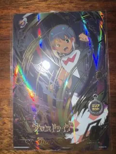 2025年最新】イナズマイレブン スリーブの人気アイテム - メルカリ