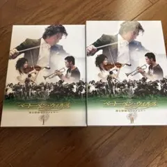 ベートーベン・ウィルス DVD-BOX 韓国ドラマ - メルカリ