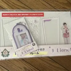 Lienel フォトケースホルダー & カードセット クリアスタンド付きフレーム