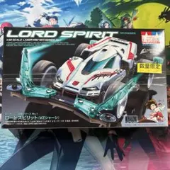 2025年最新】ミニ四駆の人気アイテム - メルカリ