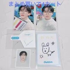 お湯様 リクエスト 3点 まとめ商品