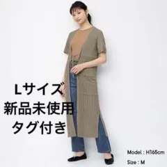 GU レーシーニットロングカーディガン