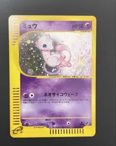 ミュウ ポケモンカードe 第一弾 119/128 1ED 大玉ホロ - メルカリ