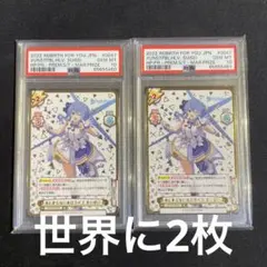 2026年最新】とまらないホロライブ すいせいの人気アイテム - メルカリ