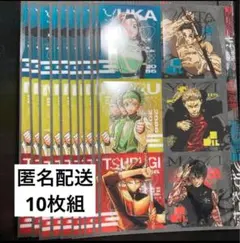 呪術廻戦　ジャンプ　クリアシート　10枚