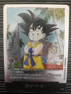 ドラゴンボールフュージョンワールド 銀 エナジーマーカー 3巻 E-44