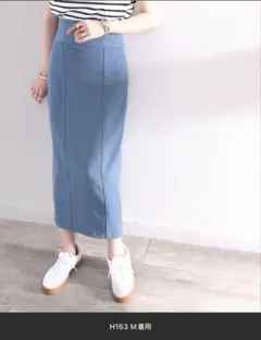 クラシカルエルフ　ハイウエストバックスリットロングスカート