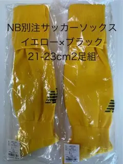 ANRI様 リクエスト 2点 まとめ商品