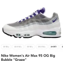 Nike Air Max 95 OG Big Bubble 